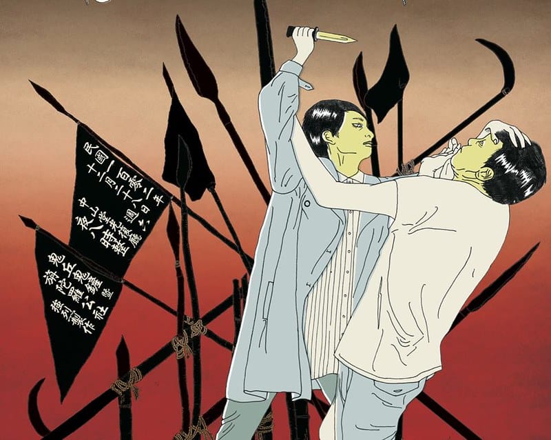 【Live Review】叮！蒼白之恐怖──記《白色恐怖白色驚懼白色驚悚小說》