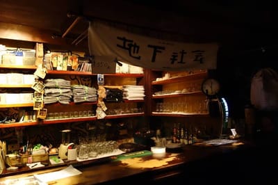 由搖滾飛地到異質空間：台北、北京的傳奇live house